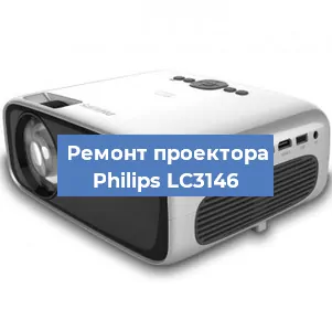 Замена блока питания на проекторе Philips LC3146 в Красноярске